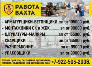 Холва